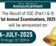 official results of Annual examination 2025 FBISE SSC I & II